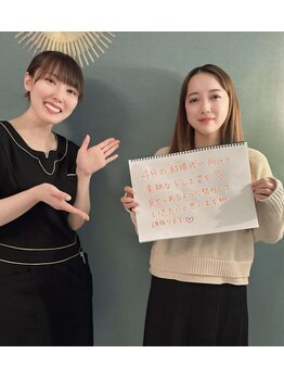 カナエルサロン 旭川(KANAERU SALON)/【バストアップ】お客様のお声