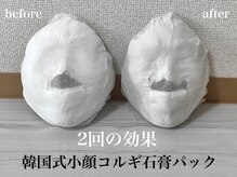 コルギサロン 伏見店(k_korugi.salon)