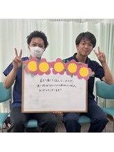 ころも接骨院 豊田本院/施術のご感想