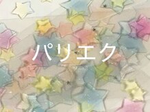 ミューデ 堀江店(mude)/パリエク