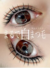 ベルアイラッシュ(Belleyelash)/【エクパーマ】瑞江/まつげ