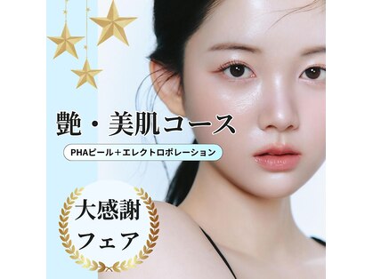 エヌズ(Ns)の写真