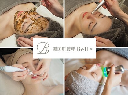 ベル 戸塚(Belle)の写真