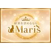 マリス(Maris)のお店ロゴ