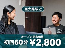ネプラスビューティーアンドボディ(Ne+S Beauty&Body)