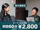 ネプラスビューティーアンドボディ(Ne+S Beauty&Body)の写真