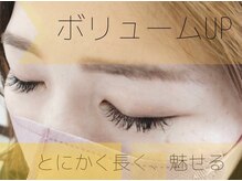 美容室わたなべ/フラットラッシュ