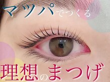 プラチナムドール 福岡大名店(PLATINUMDOLL)/束感まつ毛パーマ