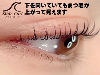 JOY美容サロン コア 蒲田店(CORE)/スライドカール・意匠登録出願