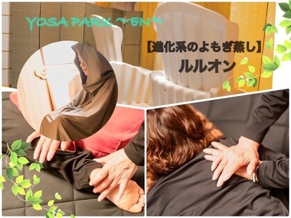 ヨサ パーク エン(YOSA PARK EN)の写真