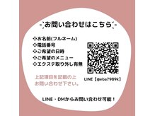 お問い合わせ等はこちら