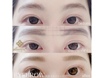 アリュージョン 草津店/眉毛/アイブロウ/眉毛ワックス