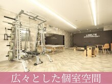 リベルテ(LIBELTE)の雰囲気（広々とした個室空間でマンツーマンレッスン【大阪/ピラティス】）
