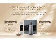 ココットビューティー(COCOT beauty)の雰囲気（肌改善の近道！illonのショートカットピーリング！）