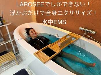 ラローゼ トウキョウ(LA ROSEE TOKYO)