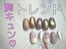 ビジュー ネイル(Bijoux)