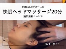 くすの木タイ古式サロン アンド スクール