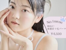 メゾンド シャルム カラット(maison de charme carat)