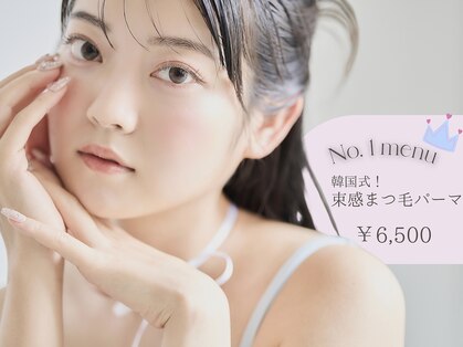 メゾンド シャルム カラット(maison de charme carat)の写真