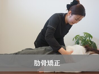 みくる整骨院 美容整体 清須/整体・骨盤矯正/姿勢改善/肩こり