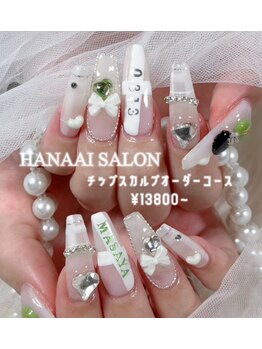 ハナアイ サロン 新大久保店(hanaai salon)/チップスカルプオーダー/13800~