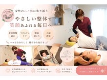 整体院キンカ(kinka)