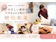 整体院キンカ(kinka)の写真