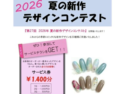 ディーネイル 天王寺(D-nail)の写真