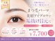 ラドール 池袋東口(La'dor)の写真