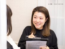 《アイブロウ》美容業界のお客様も多数！お休みの日に自分の眉毛を見直してみませんか？