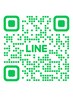 ＬＩＮＥお友達登録限定☆ハイパーナイフ1部位プレゼント（お客様1回限り）