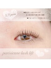 ホワイトカメリア(White Camellia)/パリジェンヌ/マツエクサロン