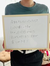 リラキュート(Rela Cute)/30代お客様の声