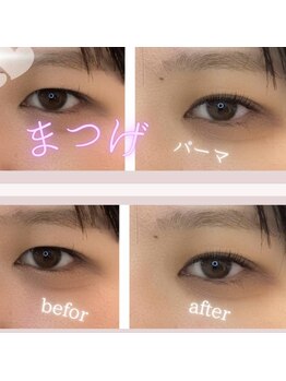 スパイス 野田阪神店(Spice)/まつげパーマ