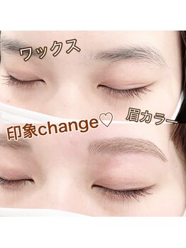 オータス(OTAS.)/アイブロウワックススタイリング