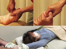 トータルリラクセーション 一心