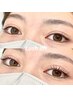 ラッシュリフト＋眉wax＋毛流れ矯正パーマ＋美眉スタイリング