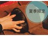 夏季限定【炭酸ヘッドスパ付き◎タイ式SET100分　¥10400→¥8500】