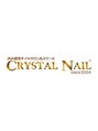クリスタルネイル イオンモール広島府中店(CRYSTAL NAIL) 広島店 スタッフ