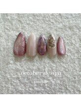 エトワールネイル 高崎緑町店(Etoile)/25年10月ハンド定額