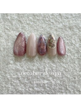 エトワールネイル 高崎緑町店(Etoile)/25年10月ハンド定額