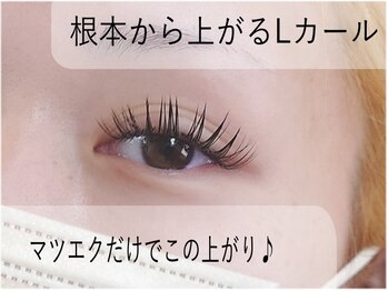 ミック 那覇店(Mic)