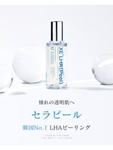 ユウドット(yuu.)/セラピール