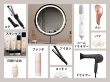 アメニティ充実お出かけ前も安心/毛穴/小顔/ララピール/小顔矯正