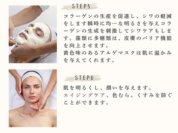 コアラル 麻布十番(COALALU)/［毛穴/毛穴/毛穴/毛穴/毛穴］