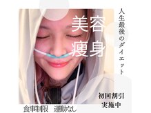 ヨサパーク ピュール 中野店(YOSA PARK Pur)