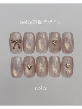 ノイスネイル(noice nail)/noice定額