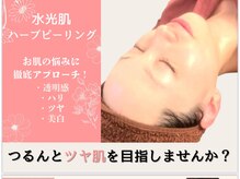 ティーサロン 石神井公園店(T SALON)