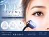 【open限定価格】LEDエクステ　バインドロック120束(240本)