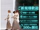 ナナリスボン 福岡(NANA LISBON)の写真
